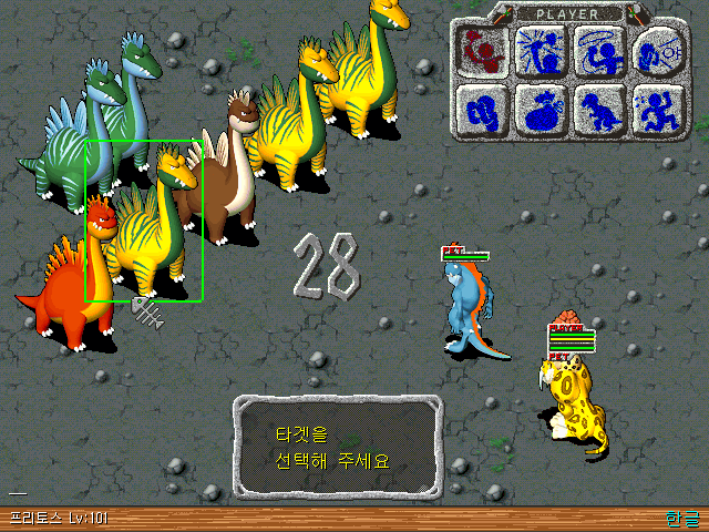 프리토스.gif