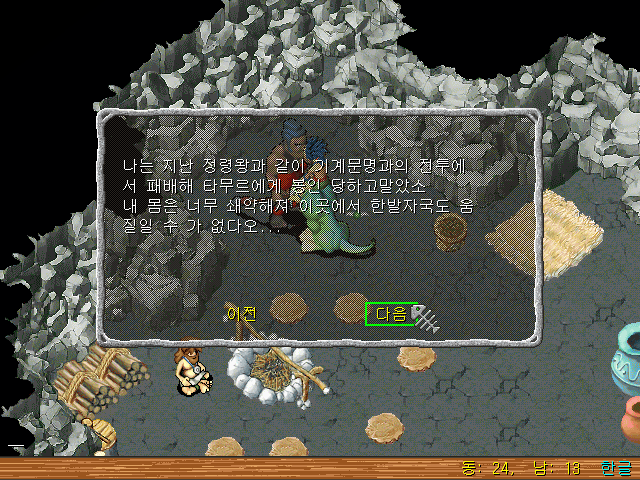 샴기르.gif