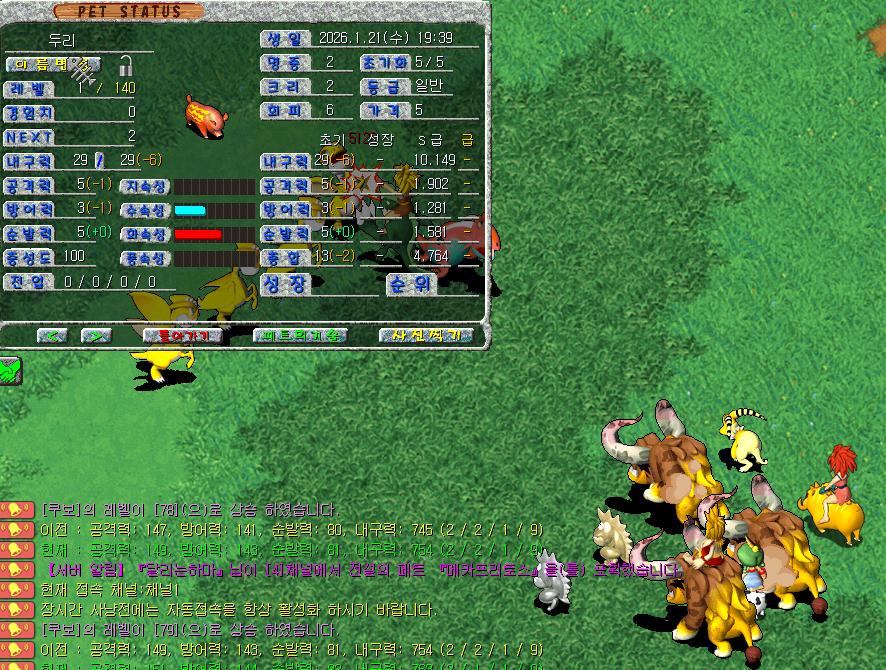 스크린샷 2026-01-24 135718.png.jpg