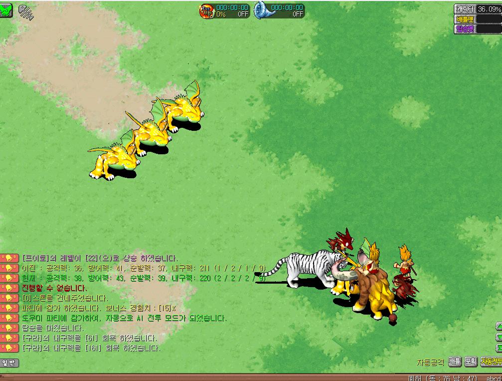 스크린샷 2026-01-22 193204.png.jpg