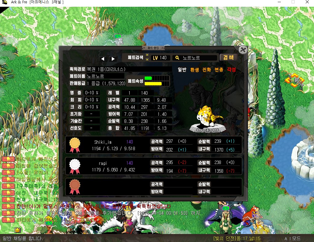 화면 캡처 2026-04-04 004316.jpg