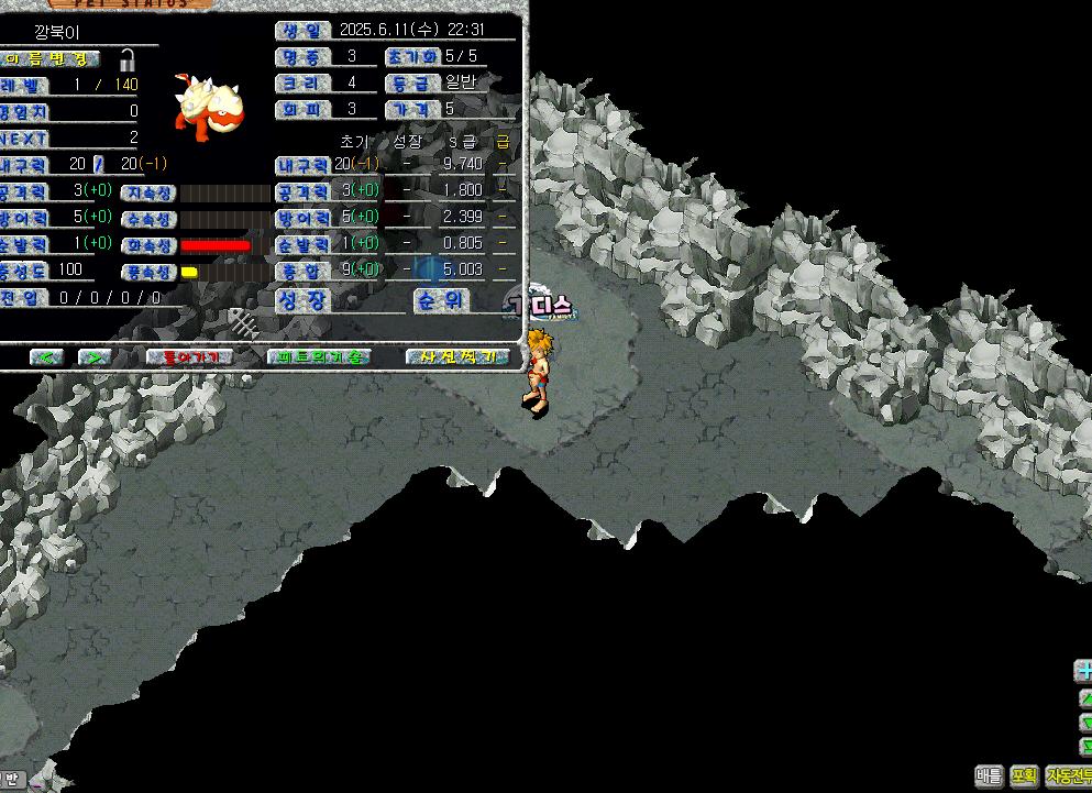 스톤1.png.jpg