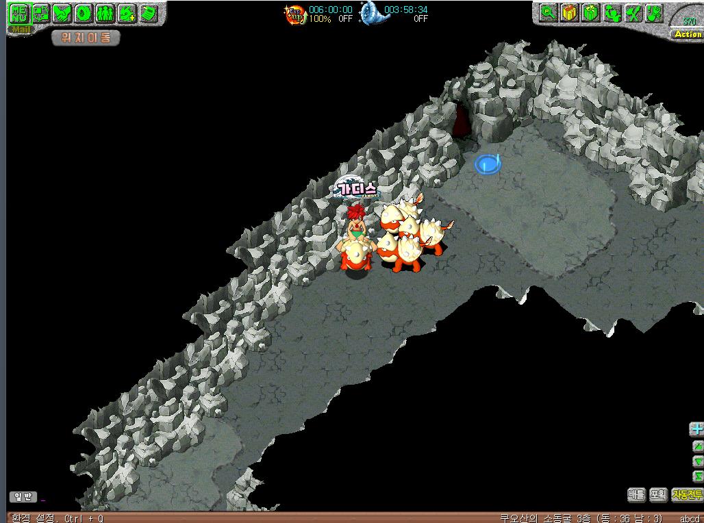 스톤3.png.jpg