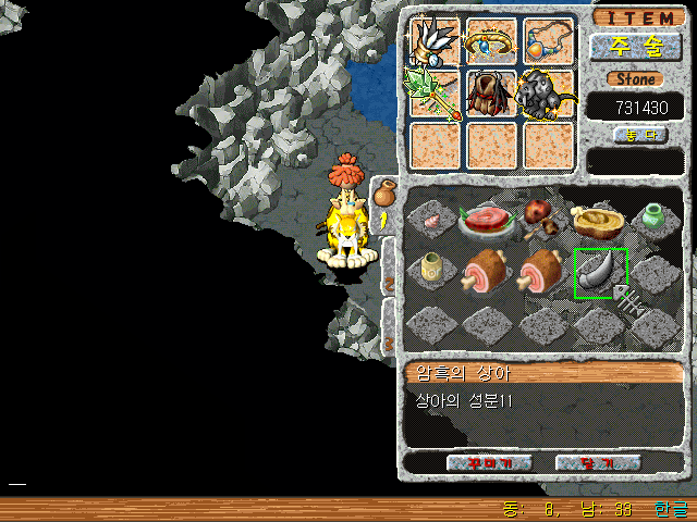 상아2.gif