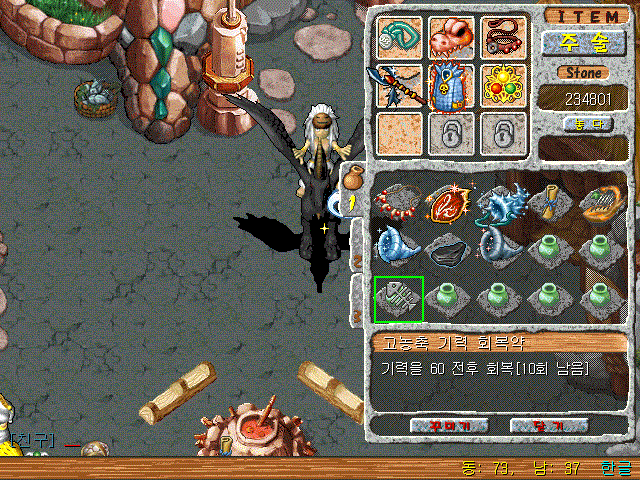 bandicam 2014-04-13 09-14-22-346.gif