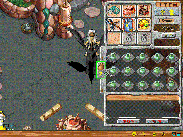 bandicam 2014-04-13 09-14-18-638.gif