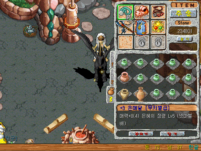 bandicam 2014-04-13 09-14-16-671.gif