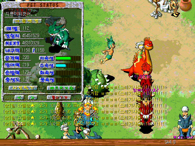 sa030220_001.gif