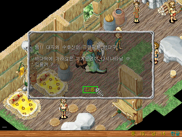 쟈쟈의영웅30.gif