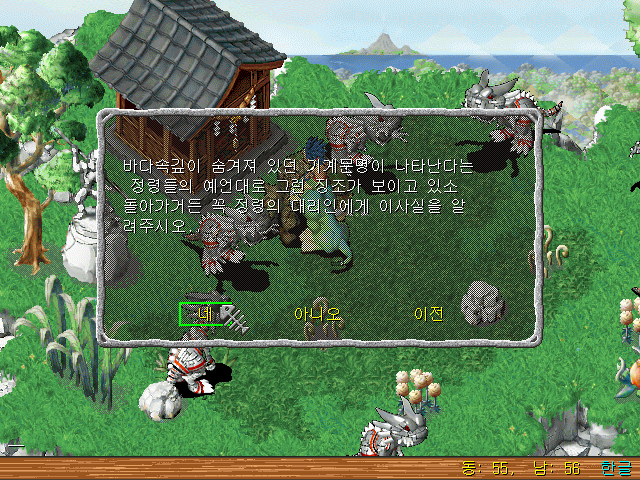 쟈쟈의영웅26.gif