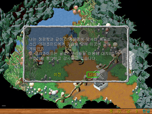 쟈쟈의영웅18.gif