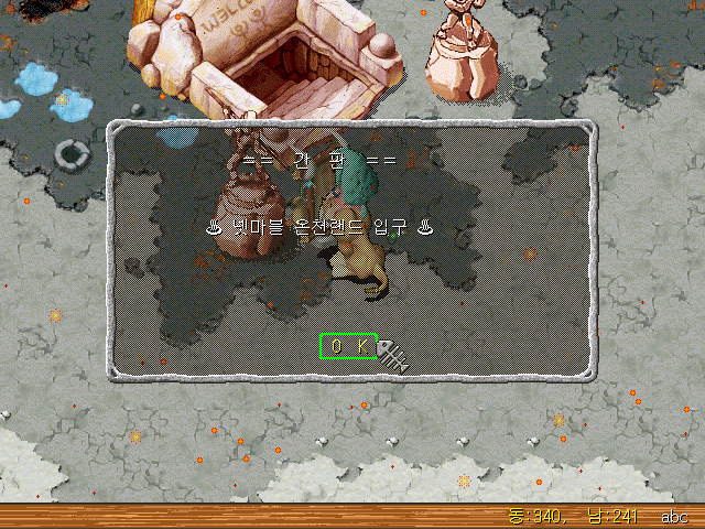 에레보스-06.gif