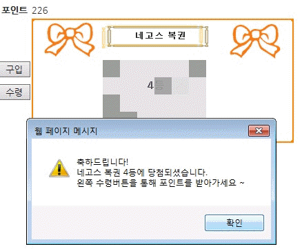 포맷변환_네고스1.gif