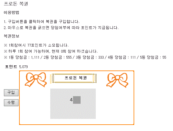 왠지 뭔지알꺼같아.gif