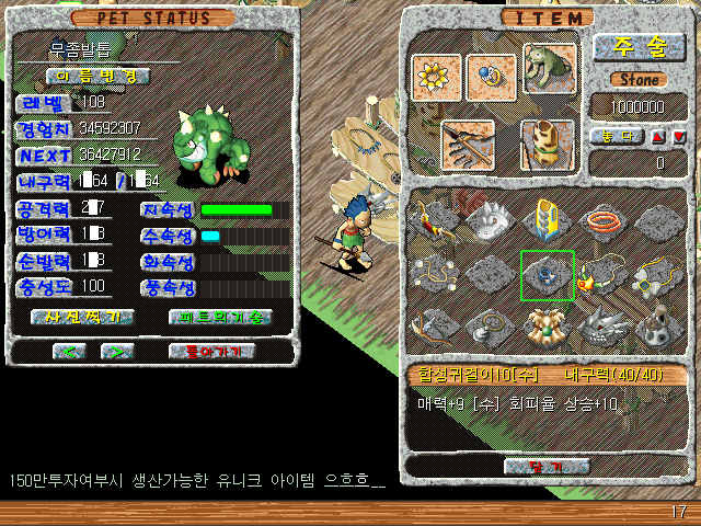 뭘_꼬라봐.gif