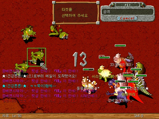 닌자거북3남매.jpg