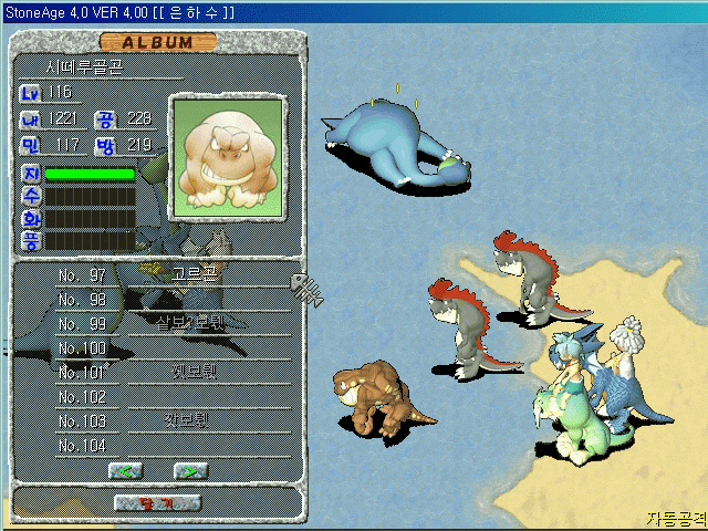 sa030129_001.gif