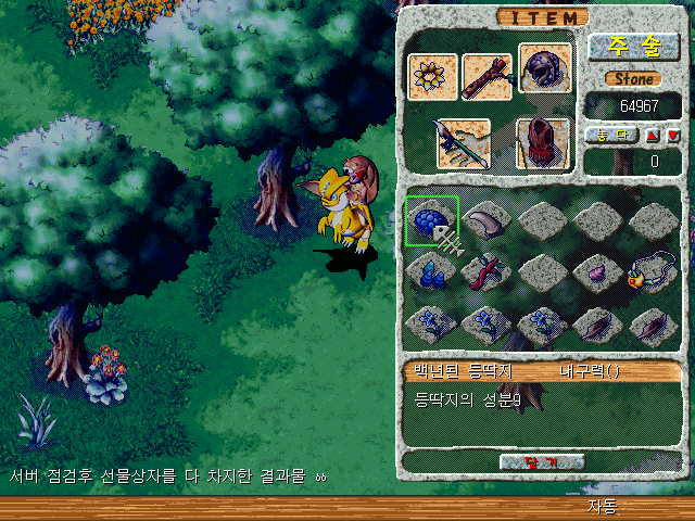 바탕_화면_sa030130_001.gif