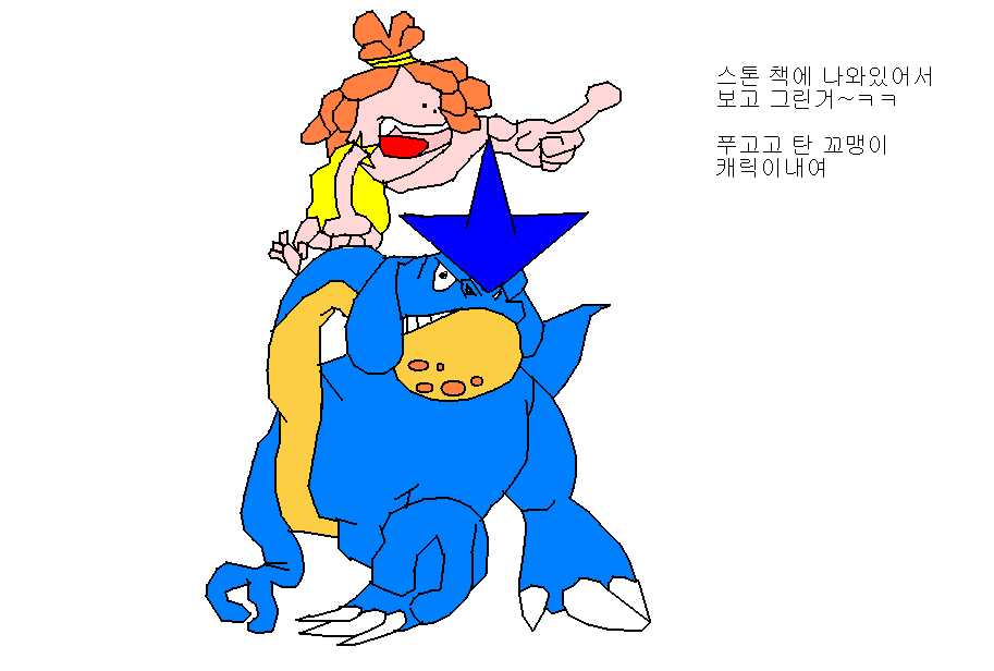 완성댄그림.jpg