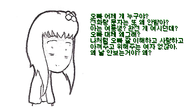 이쁨돋는은 훼이크고 걍 얀데레임 ㅋ 1.PNG